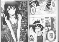 [Yuuki] Anata no Kodane ga Hoshiino | 你的精液子種我好想要喔 [Chinese]