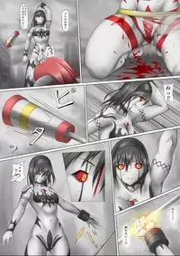 [jigoku] Ultra-Girl Sophie episode.1 (Ultraman)