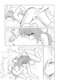 [Tokimigumi (Various)] T.C. Virgo (Various) [1996-06-23]