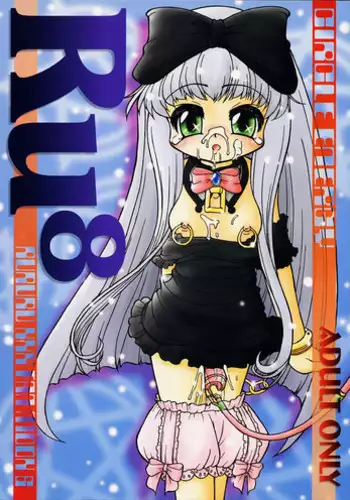 [Circle Energy] Ru8 -Rururu XXX Fan Mook Number 6-