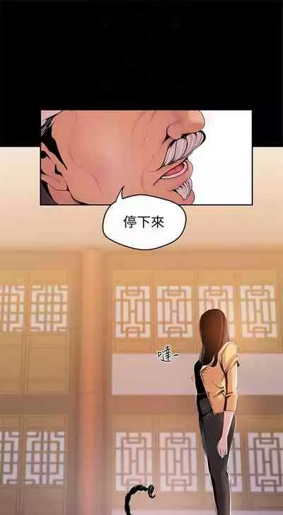 （週1）美麗新世界 1-73 中文翻譯 （更新中）