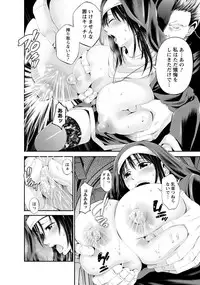 ANGEL Club 2017-01 [Digital]