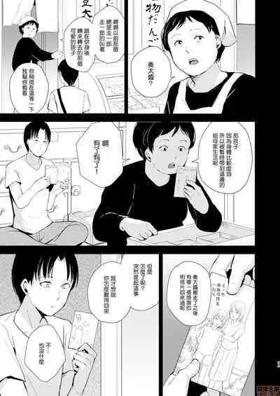 夏のたけなわ 晩夏の候