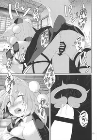 (Reitaisai 16) [Nanika no Heya (Hira)] Zoku Inu no Onee-chan-tachi no Hatsujou (Touhou Project)