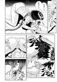 (C64) [Aruto-ya (Suzuna Aruto)] Mikicy Vol. 3 (Final Fantasy X-2)