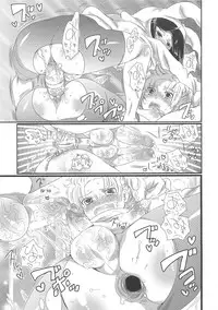 [Inochi Wazuka] Chindol☆Master ~The Otintin Idol Master~