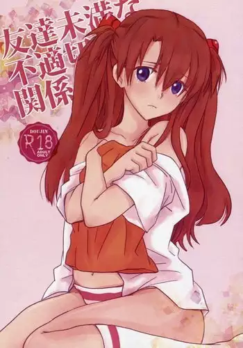 Go-Go-Merry-Go-Round ] Tomodachi Mimanna Futekitetsuna Kankei