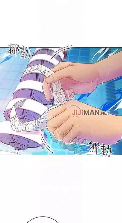 【周二连载】继母的朋友们（作者：Red-A&頸枕） 第1~42话