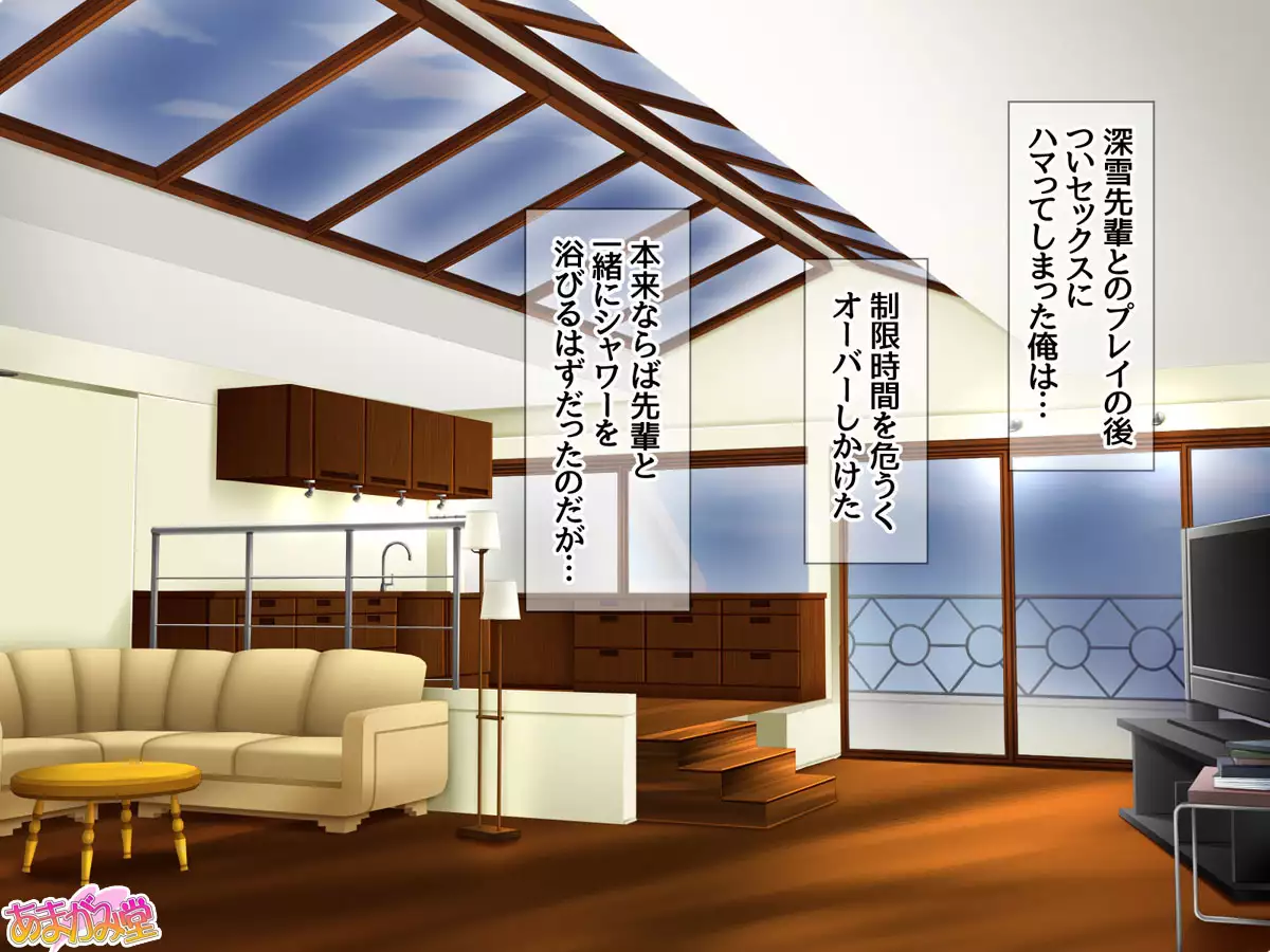 Soap Iin no Miyuki Senpai Tengai Date Hen