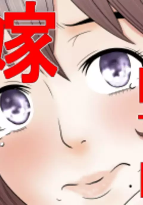 Kane o Haraeba Tsuma no Ana wa Dare demo Tsukaeru