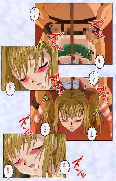 Kurohime ― Shikkoku no yakata ― Kanzenban