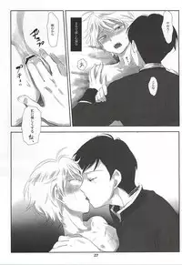 (HaruCC20) [Kandenchi (Denki)] Itai Aitai Ai Shitai (ALDNOAH.ZERO)