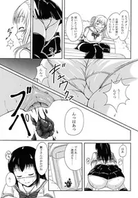 (C87) [Namiroji (Shiina Nami)] Haisetsu Shoujo 8 Benpi Shoujo to Kaiben Shoujo