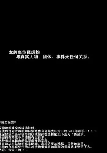 [Aunkiki (Aun)] Futamana Narikana 4 [Chinese] [有条色狼汉化]