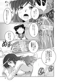 [Yohitama (Yohinori)] Otera no Senchou Saisun Shimasho! (Touhou Project) [Digital]