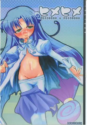 (Kanojotachi no Neiro) [IncluDe (Foolest)] Hime hime (Fushigi Boshi no Futago Hime)