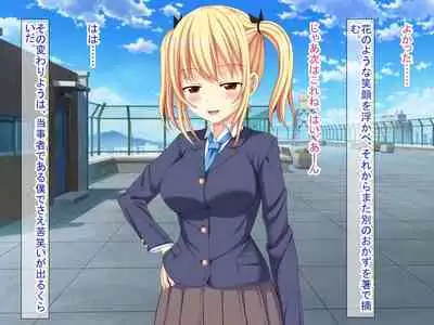 幼なじみがツンからデレるまで