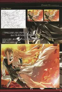 Dies irae Visual Fanbook - Black Book
