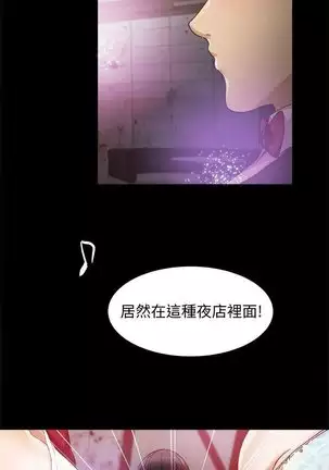 love lesson raw 01-02