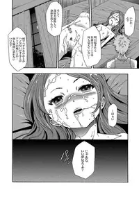 [Kouzuki Rio] Imouto Saimin Choukyou Manual Ch. 1-7