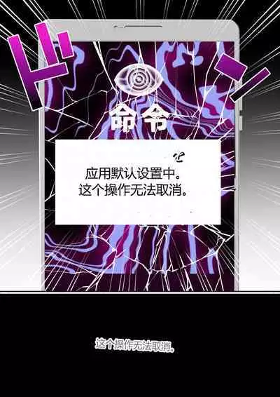 Netorare Onna Bas-bu Case: 5 Saimin Harem