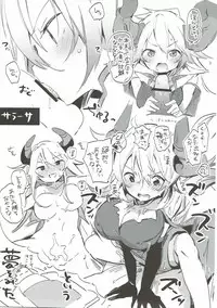 (C93) [TOZAN:BU (Fujiyama)] TOZAN:BU Soushuuhen (Various)