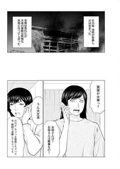 Action Pizazz 2023-09