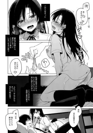 シリウスの水檻