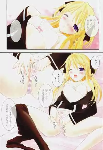 [Garou Kissa Hapido (Takeshita Kenjirou)] Queen Meets Ancients 2 (Quiz Magic Academy)