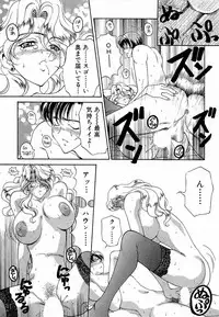 [Kouenji Marimo] Mune Ippai no Ai o