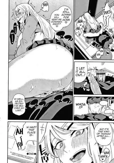 [yumoteliuce] JK Manual 2 (JK Manual) [English]