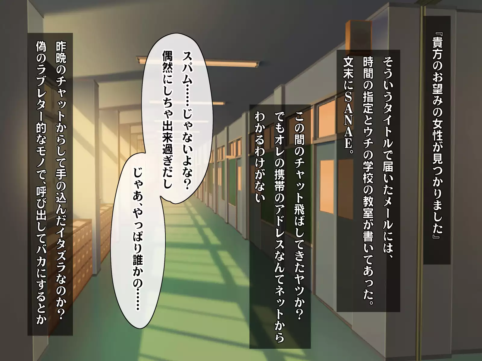 Kotori to Tsubasa to Icha Hame Online