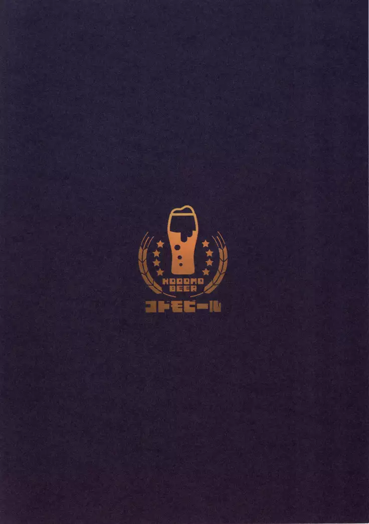 JUNE BRIDE Maternity Photo Book