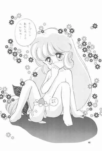 (C43) [Pelpan (Various)] STAMEN (Hana no Mahou Tsukai Marybell)