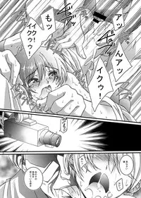 [InkStone (Amami Ryouko)] HOPE Soushuuhen01 [Digital]