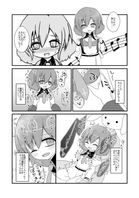 ゆるりとカーブ