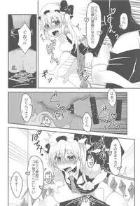 (C91) [Angelic Feather (Land Sale)] Flan-chan no Saimin Nikubenki Challenge (Touhou Project)