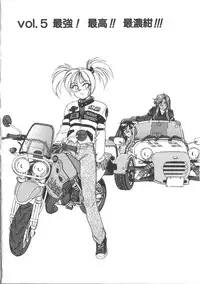 [Wanyanaguda] PINKY TRICK