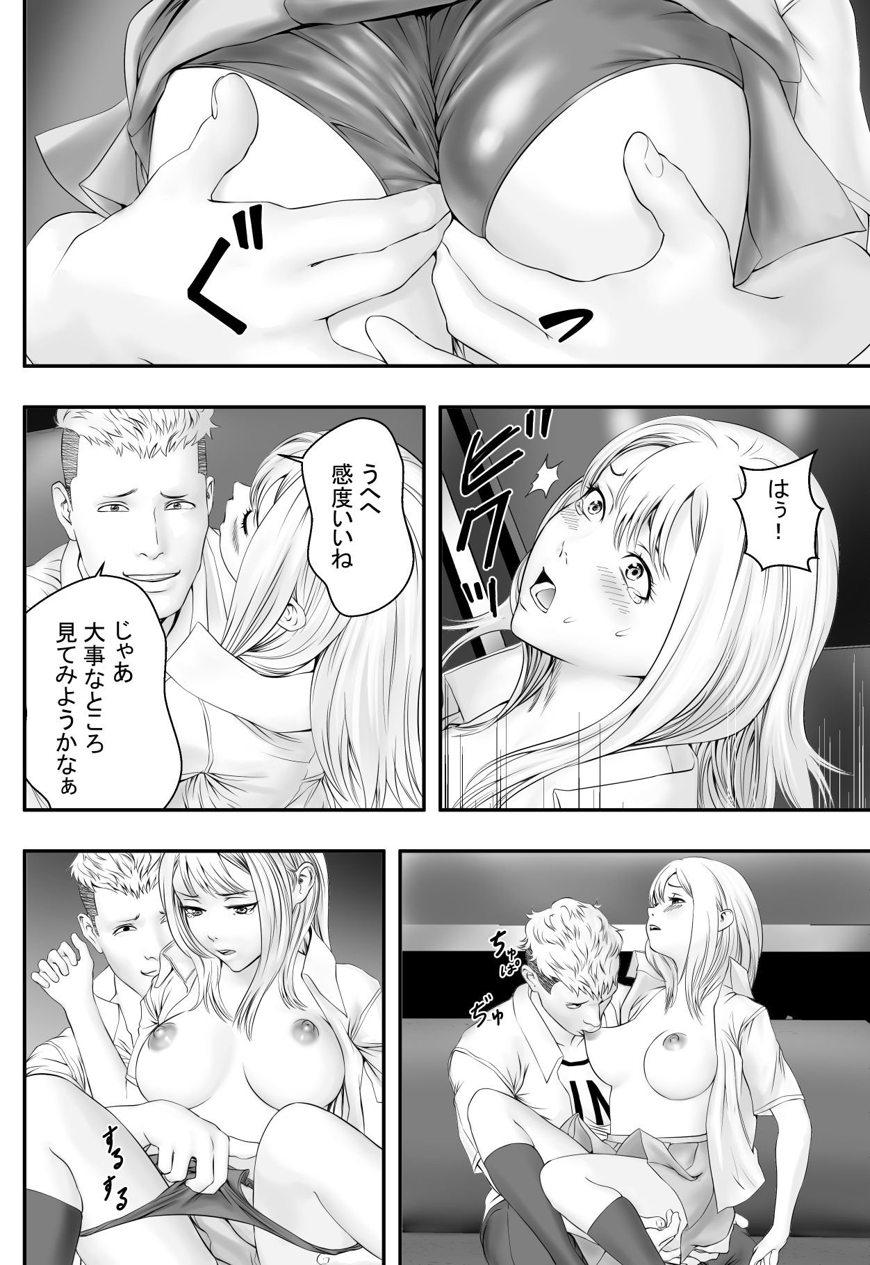 Free english hentai manga фото 59