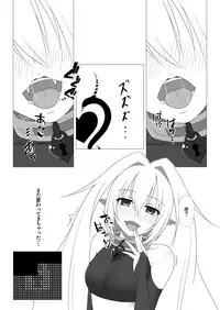 [d.a.p] UnknownUnlockChallenge