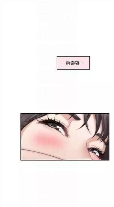 [龜足] S-Mate 1-100 官方中文（完結）