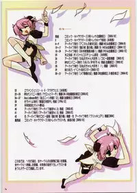 (SC38) [ARCHIVES (Hechi)] ARCHIVE - ARCHIVES (Various)