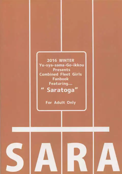 Meushi Dorei Sara no Netorare Choukyou Nisshi