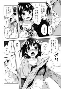 [Kuon Michiyoshi] Himegoto Maternity