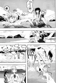 [A-10] Load of Trash Kanzenban Ch. 1-10 [Chinese] [沒有漢化]