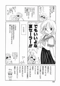 [Nagareboshi Hikaru] Zetsumetsu Sunzen Shoujo