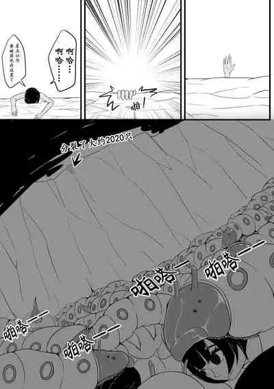 某女神的迷宫1-4