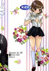 [2B (Mana-ko)] Toaru Majutsu no Kyonyuu Mokuroku (Toaru Majutsu no Index)