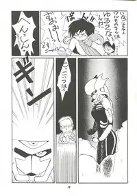 [Cha Cha Cha Brothers (Yokoyama Chicha)] Harenchi (Various)