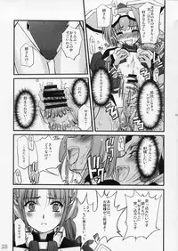 (C73) [G-Power! (SASAYUKi)] TH Erotic (Trigger Heart Exelica)